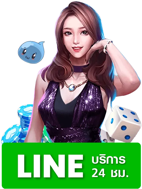 ifm999 ติดต่อ